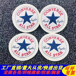 厂家服装织唛微章刺绣魔术贴胸章锁边臂章校园胸标定制徽章