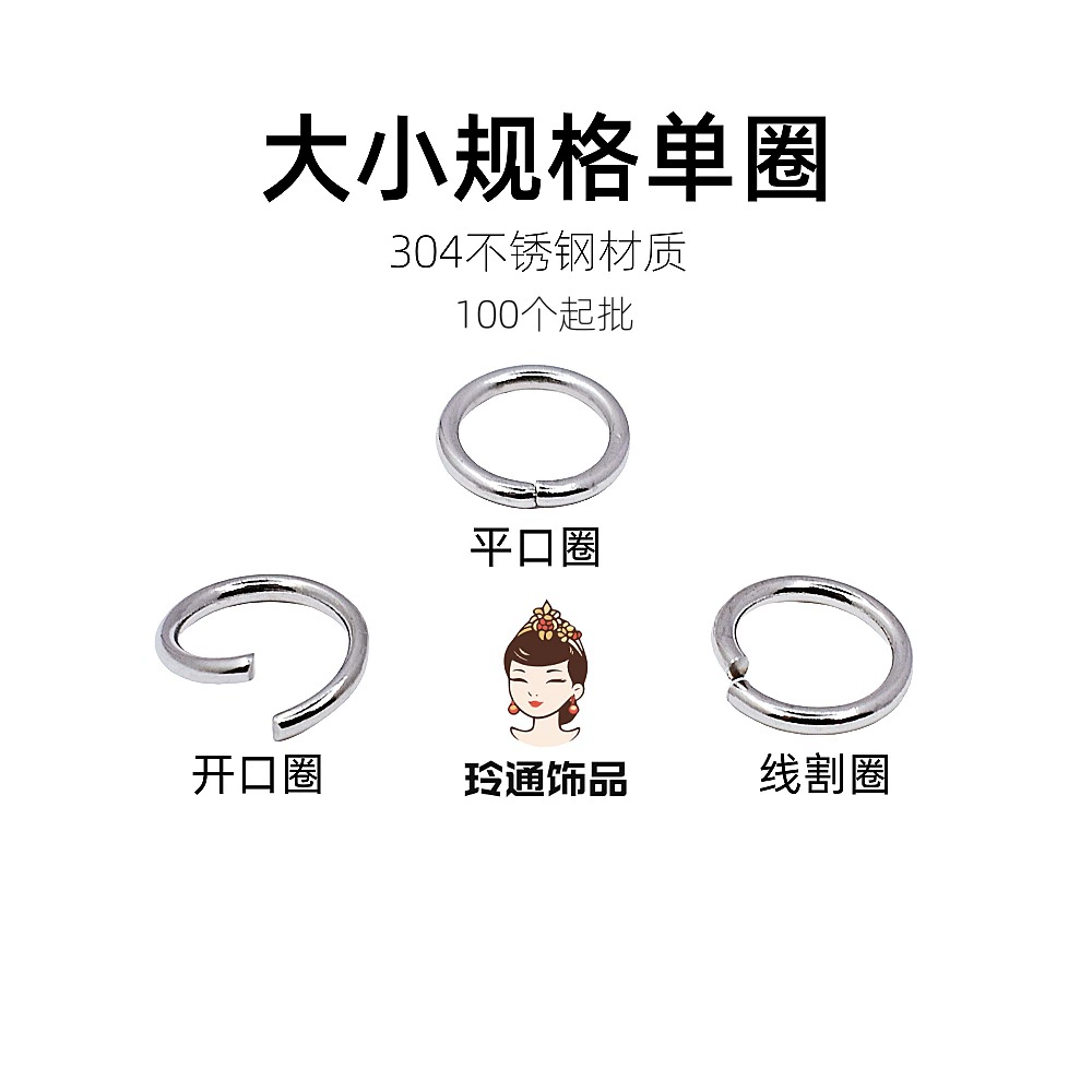 Спотовое кольцо 304 из нержавеющей стали одно кольцо закрытое кольцо сумка игрушка ремесло diy аксессуар проволочный круг с плоским ртом
