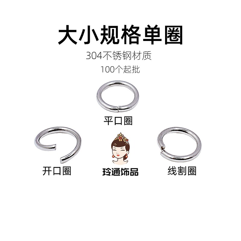in stock open ring 304 stainless steel single ring closed ring luggage toy craft diy accessories wire cutting ring flat ring in stock open ring 304 stainless steel single ring closed ring luggage toy craft diy accessories wire cutting ring flat ring