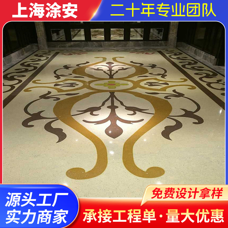 厂家供应环氧彩砂地坪漆环氧水磨石地坪环氧晶魔石地坪地平漆材料