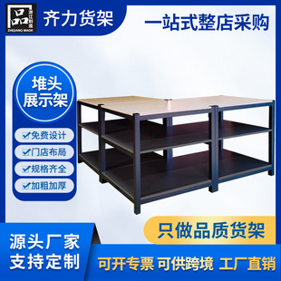 Supermarket Display Racks for Edible Oils and Grains, Steel and Wood Three-Tier Milk and Beverage Display Stands for Convenience Stores and Commercial Use
