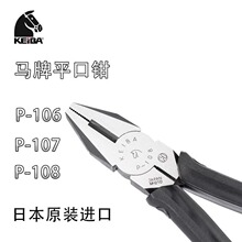 �ձ��M��KEIBA�R�ƹ��I��䓽z�Q6/7/8��늹��ϻ��QP-106/107-108
