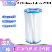 ����ѷ����Bestway IIIӾ����оFD2138������Ӿ�������������ֻ�