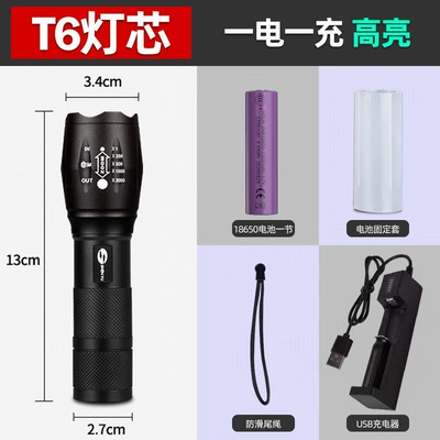 Zoom Mini, UV fənərlər - large-zoomable-18650-lithium-battery-one-battery-and-one-charge