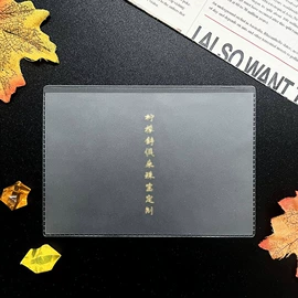 活页本;文件夹;塑料盒