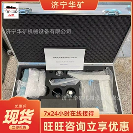 矿山施工设备;矿业输送设备;其他防爆器材