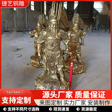 定制九龙关公铜像大中小号客厅纯铜托宝关公背插旗竖刀关二爷摆件