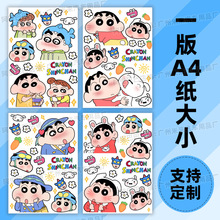蜡笔小新电动车贴纸汽车摩托车划痕贴行李箱垃圾箱ipad电脑装饰贴