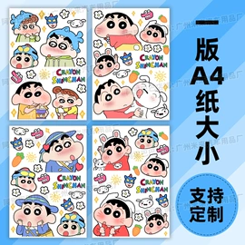 车身贴;创意贴纸;玻璃贴