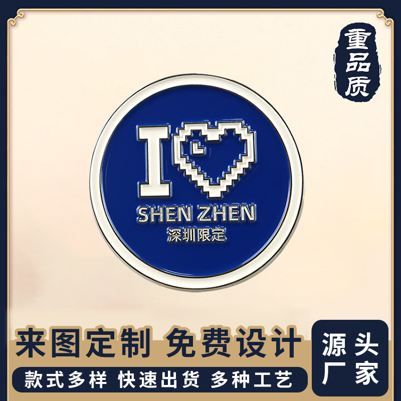 皮卡丘胸章定制金属珐琅纪念币卡通动漫公司企业徽章胸牌学校班徽