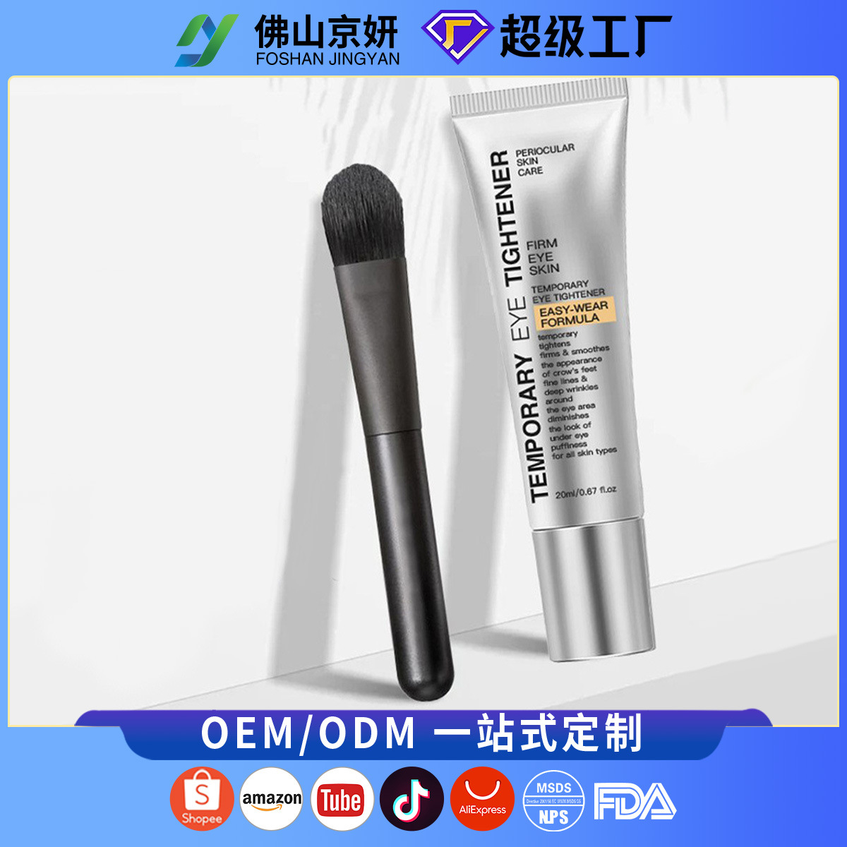 Cross-border eye cream for skin elasticity, moisturizing, and hydration massage Wear Eye Tightener