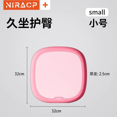 Waist support | Car headrest pillow, car lumbar - basic-small-sizeseat-cushionpink-patchwork