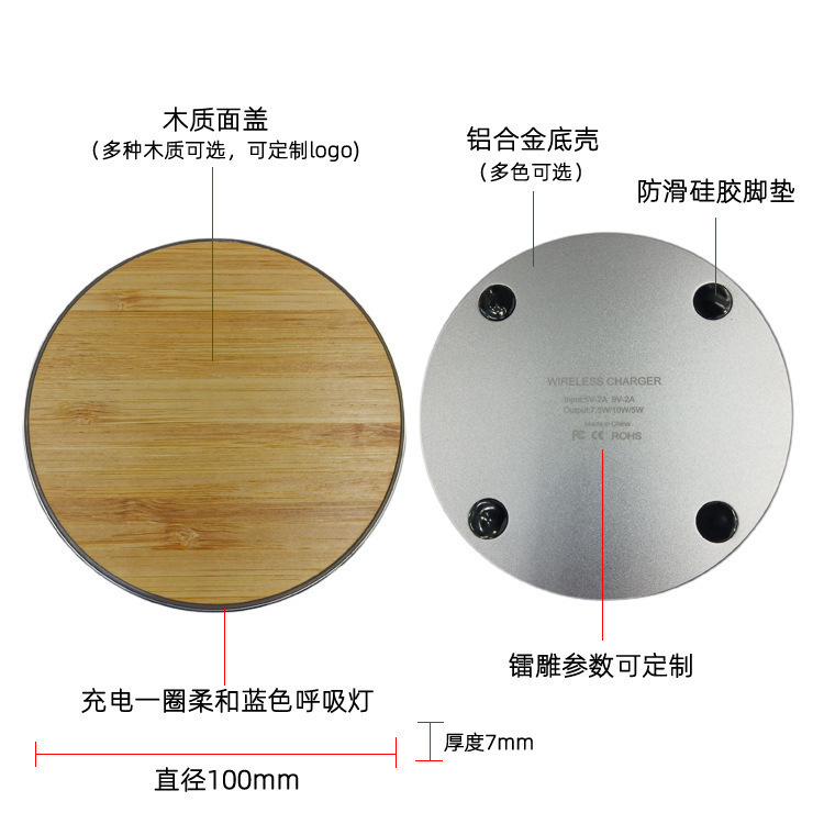 新型QI竹木無線充電器15wアルミニウム合金底はアップルシリーズの木製デスクトップ無線充電に適しています。|undefined