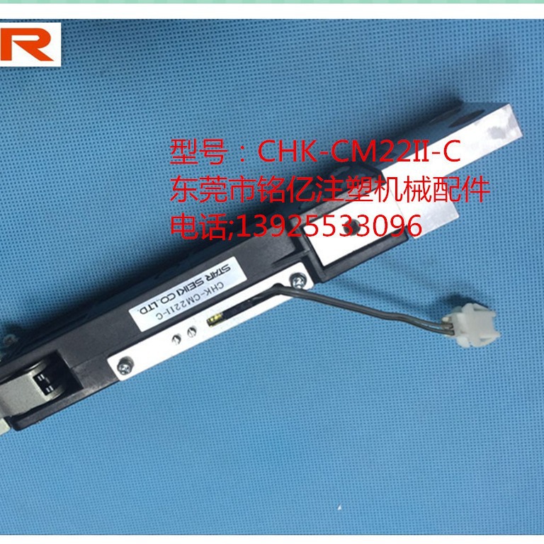 供应注塑机配件 机械手夹具