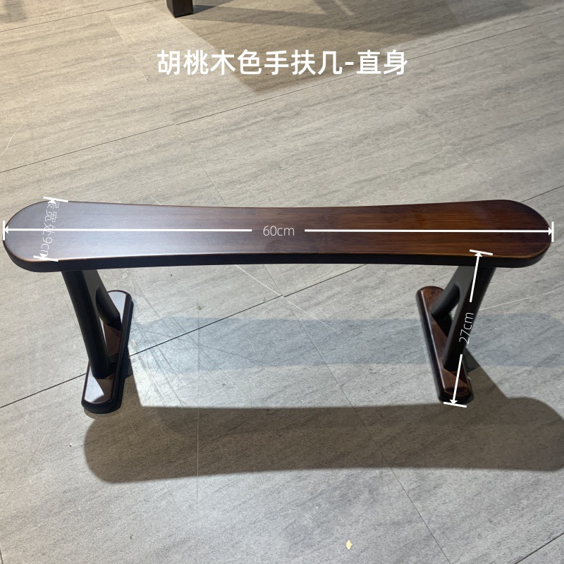 호두 선 사이드 (스트레이트)