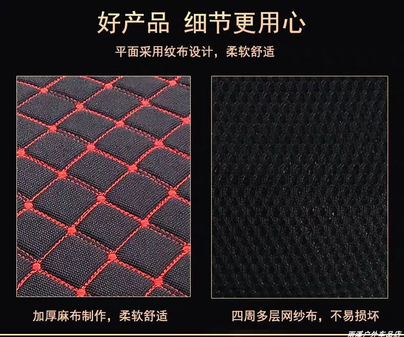 Electric Vehicle Scooter Seat Cushion Cover Sun Protection Breathable Cloth Square Seat Cushion Battery Vehicle Four-Season Universal Seat Cover