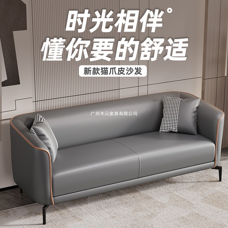 皮质沙发小户型客厅现代简约两人三人公寓出租房主卧室懒人小沙发|undefined