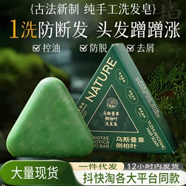 香皂、皂花;手工皂;手工皂/精油皂