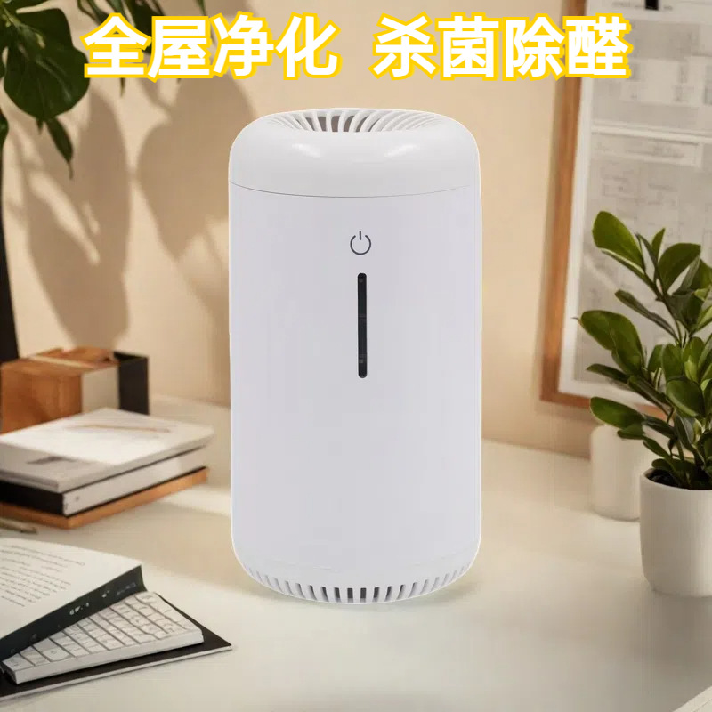 Unbalanced Plasma Desktop Air Purification Sterilizer Removes Bacteria, Viruses, Removes Aldehydes, Removes Benzene, Removes Smoke and Dust, and Removes Odors