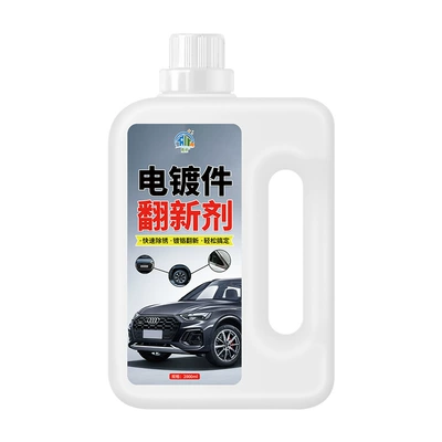 Cleaning/curing agent: Rust Remover, Oxidation Corrosion Repair
