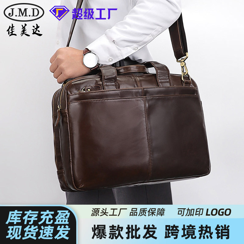 Carefully Selected Business Men's Bags, Genuine Leather Handbags, Imported Top-Grain Cowhide Briefcases, Oil Wax Leather Men's Top-Grain Oil Wax Leather