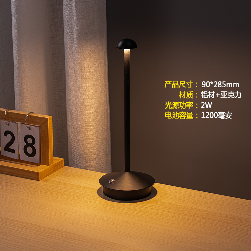 新しい北欧のキノコの小夜の明かりの越境の個性の創意の充電電気スタンドのレストランのバーの雰囲気の明かりの卸売りの夜の明かり|undefined