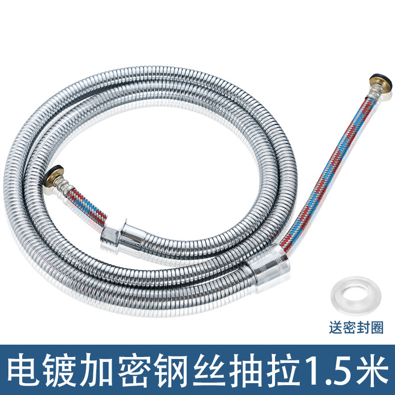 過給シャワーシャワーホース水道管家庭用卸売りシャワーヘッド防爆耐高温1.5/2メートルステンレス|undefined