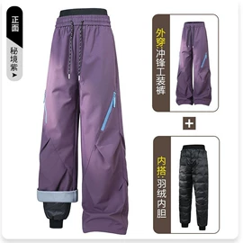 冲锋衣、裤;户外皮肤衣/防晒衣;速干t恤