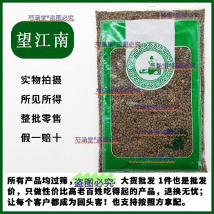 ��ș�� ����������Ƕ�ɽ�G���P�˲ݽ�������ș�����l���۴��l