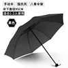 Classic Creative Umbrella Poisons Better Bone 8 Bone Business Gift Umbrella Advertising Umbrella Umbrella Umbrella Print LOGO
