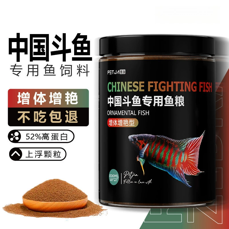 Профессиональный корм для петушков, мелкие гранулы, высокобелковый корм для красной рыбы, для общей рыбы, микрочастицы, плавающие, специальное красное, улучшающее тонкое питание