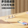 Desktop embedded 15W double USB Charger apply Apple Android currency 18w Fast charging source Plug