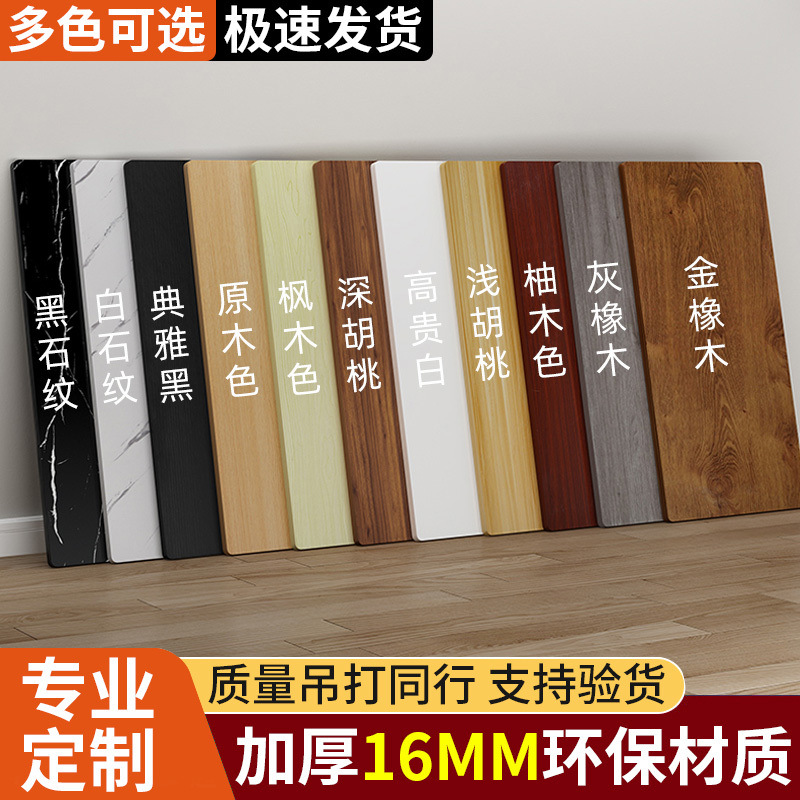 Table panel countertop tabletop board bar counter board dining table surface irregular shape non-paint board wood wholesale