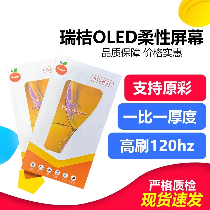 Ruiju Rj Is Suitable for Apple 13Promax 14Promax 15Pro 15Promax 16Promax Screens