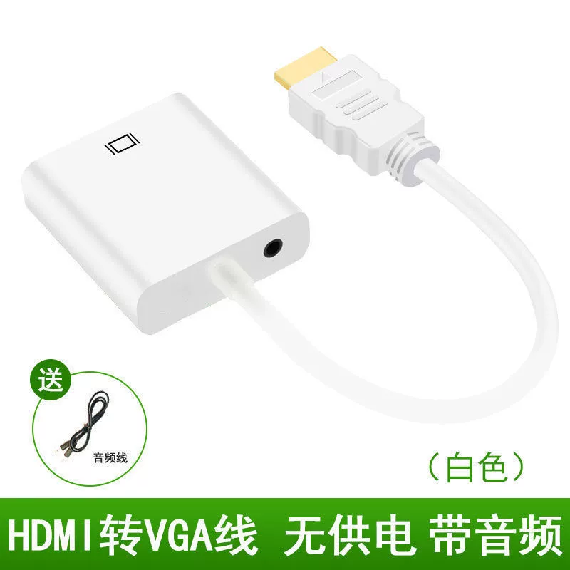 Кабель HDMI на VGA с аудио питанием конвертер ТВ компьютер к проводке разъем высокого разрешения HDMI на VGA