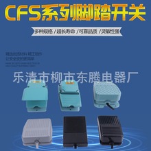 F؛ȫ_̤_PJDK-11-6A  ZSJT-1  ZSJT-2(iʽ)  FS10