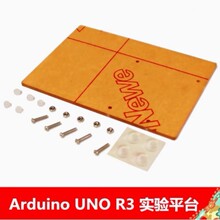 UNO R3���� ���ƽ̨ UNO����̶� ͨ���� ������ ������