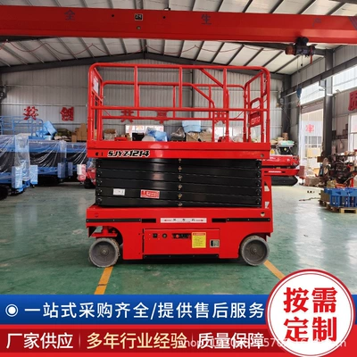 Avtomobil fırlanan platformaları Lift Platforms, High-Altitude Work