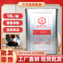 ��ʽԭ�b�M���u�͵����f�֝���u���f���u�������������18L