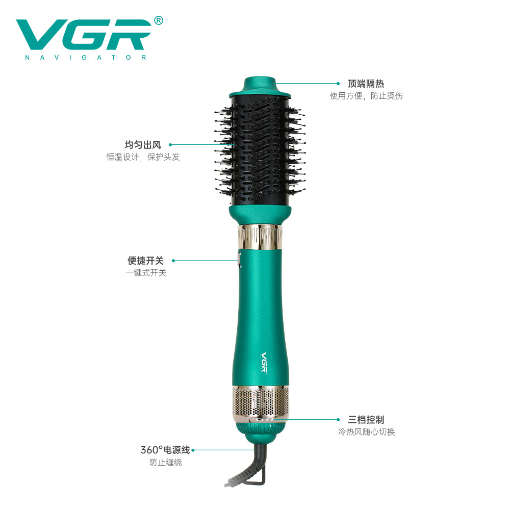 VGR493 Cross -border new Supreme One Ms. Roll Comb Multi -function, Wet and Wet Double -Use Hot Wind Consolidation Larger 4