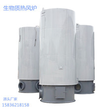 工厂直销热风炉 30万大卡生物质热风炉 0.5吨热风锅炉