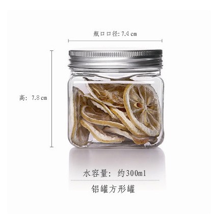300ml铝盖塑料瓶 四方形PET透明广口瓶 黑枸杞药材塑料罐(LG7402)