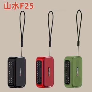 ɽˮ���oF25�����C�忨U�P�{�����������y�S�� mp3������