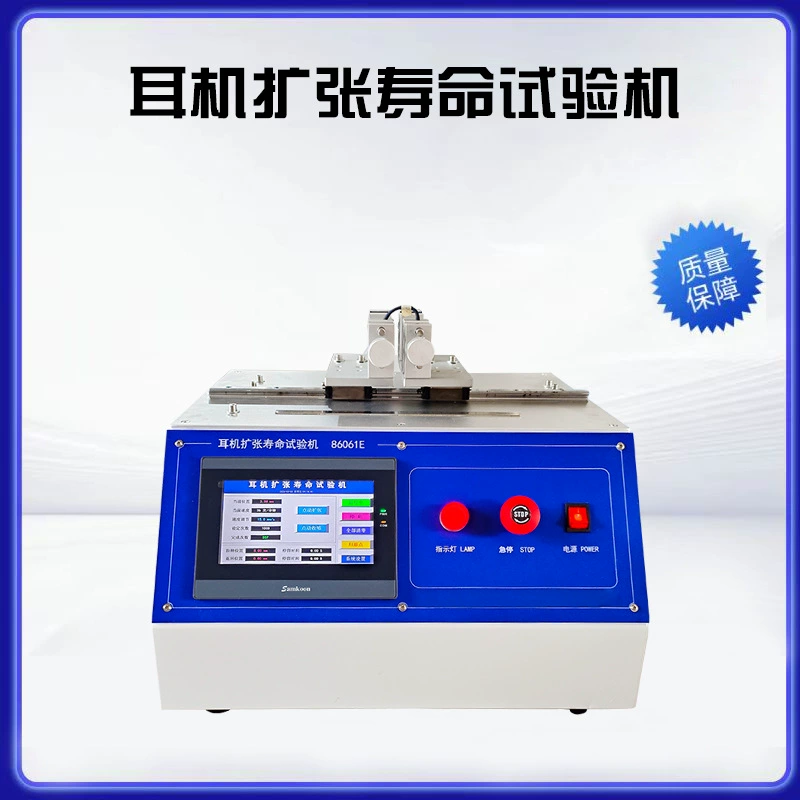 Заводская машина для испытания срока службы гарнитуры при растяжении тестер усталости при расширении гарнитуры