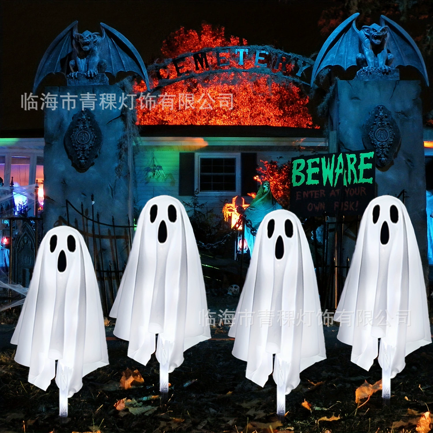 White ghost atmospheric garden lights solar-powered for gazebo, halloween