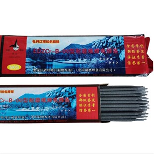 Mudanjiang Edzcr-B-00 Wear-Resistant Welding Rod Zhongtian Alloy Welding Rod