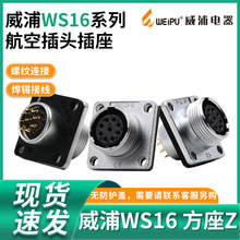 ���ֺ��ղ���WS16�����o���o�w2 3 4 5 7о9о10о���I�����B����