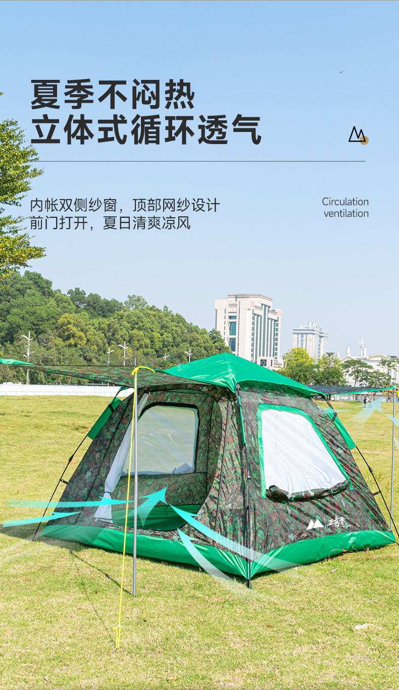 Youth Outdoor Products Full-automatic Tent Outdoor Camping Beach Multi-person Family Leisure Tent