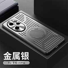 華為栄光100pro携帯電話ケースを適用して華為栄光100ケース放熱磁気吸引アイデアを磁気吸引する
