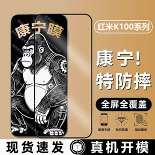 �m�üt��K100Promax����䓻�Ĥ�t��k100Pro�֙CĤȫ�����w�ط�ˤ